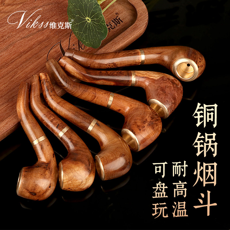 麻梨疙瘩铜锅烟斗老式烟袋锅复古