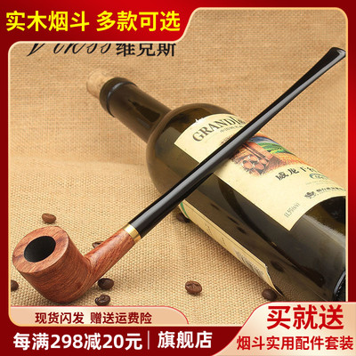 vikss维克斯花梨木加长直式