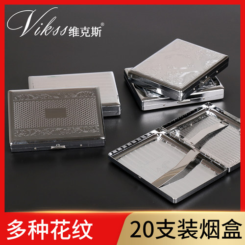 不锈钢超薄烟盒刻字VIKSS/维克斯