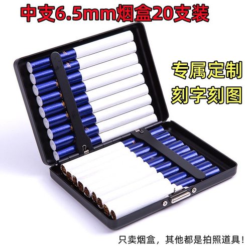 维克斯vikss铝合金烟盒