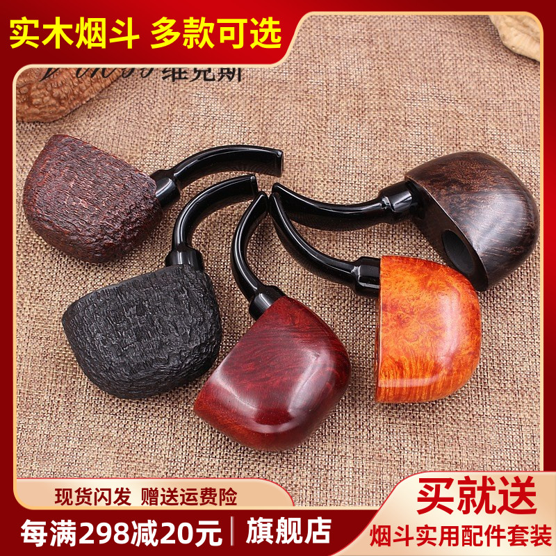 热销新款时尚男士进口石楠木口袋烟斗石楠锤子烟丝斗商务馈赠礼品