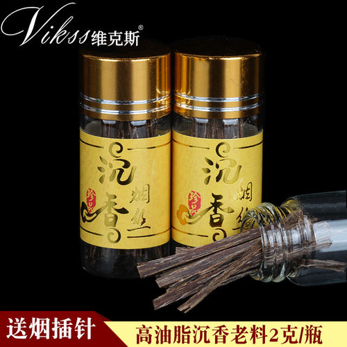越南芽庄沉香片手卷烟丝耗材烟插烟片天然沉香木烟条沉香条插烟丝