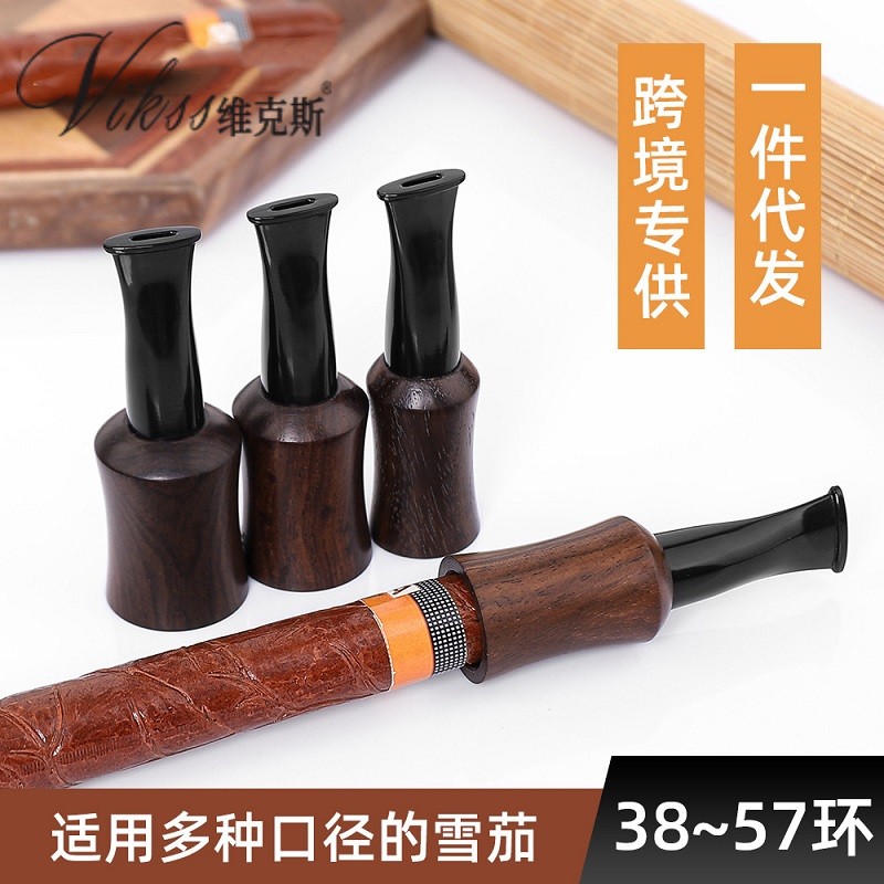 vikss维克斯黑檀木雪茄烟嘴