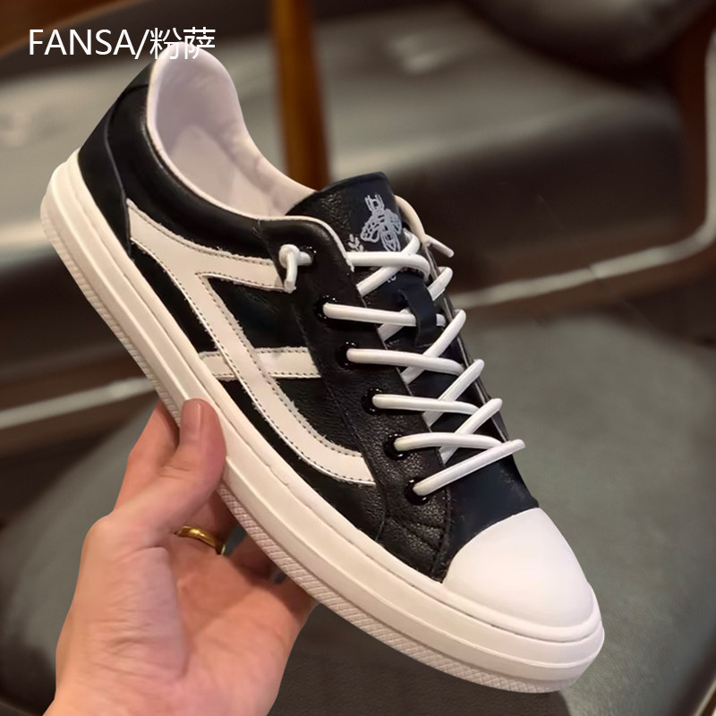 欧洲站男士板鞋品牌正品小蜜蜂轻奢侈品高级感小白鞋真皮百搭休闲