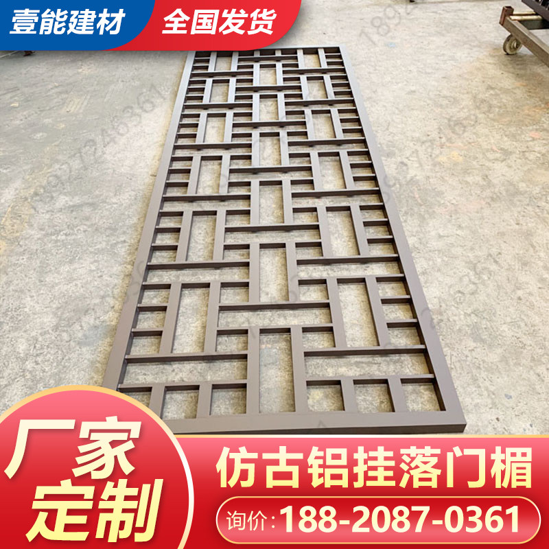 铝合金窗花格栅栏中式防盗网仿古木纹方通金属镂空板焊接烤漆工艺,金属材料及制品,铝板/铝扣板/铝吊顶/铝方通,淘宝优惠券,粉丝福利购,淘宝优惠卷