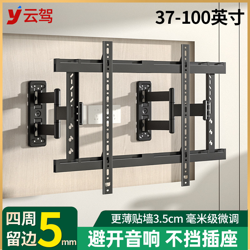 避开插座音响精密内轴不沉头