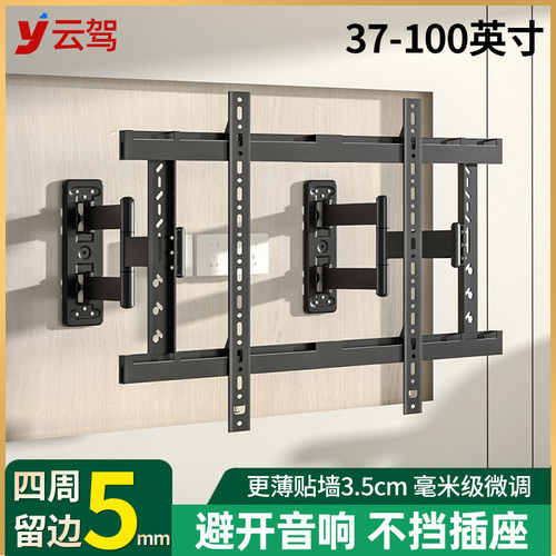 避开插座音响精密内轴不沉头