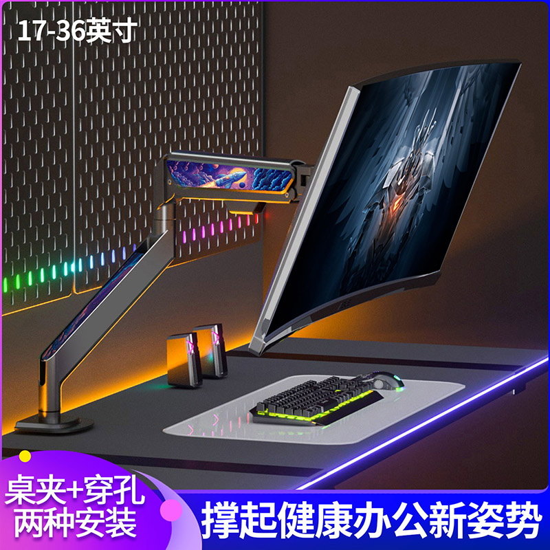 vesa孔电脑显示器支架臂屏幕支撑架升降旋转机械臂适配攀升 卓威