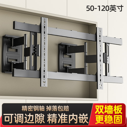 双墙板超薄伸缩挂架精准内嵌