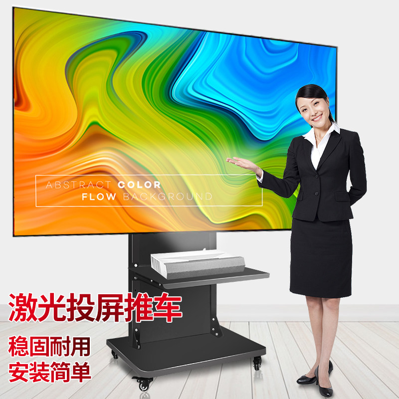适配极米海信88/100/120寸短焦投影激光屏幕硬屏落地支架幕布推车