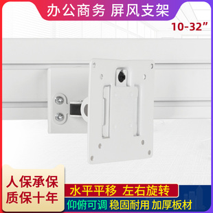 办公工位屏风电脑显示器支架左右移动免打孔壁挂可调型材隔断悬挂