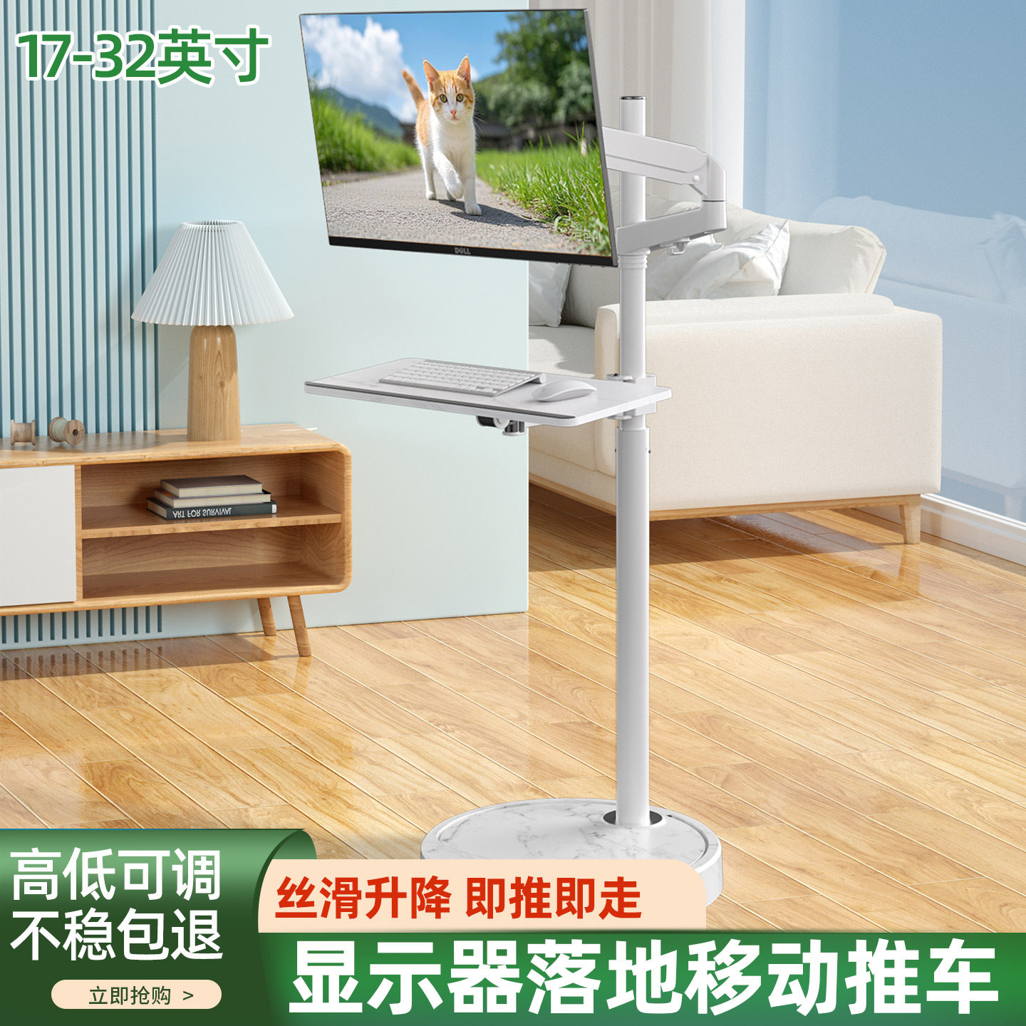 创意底盘伸缩立柱闺蜜机架图片