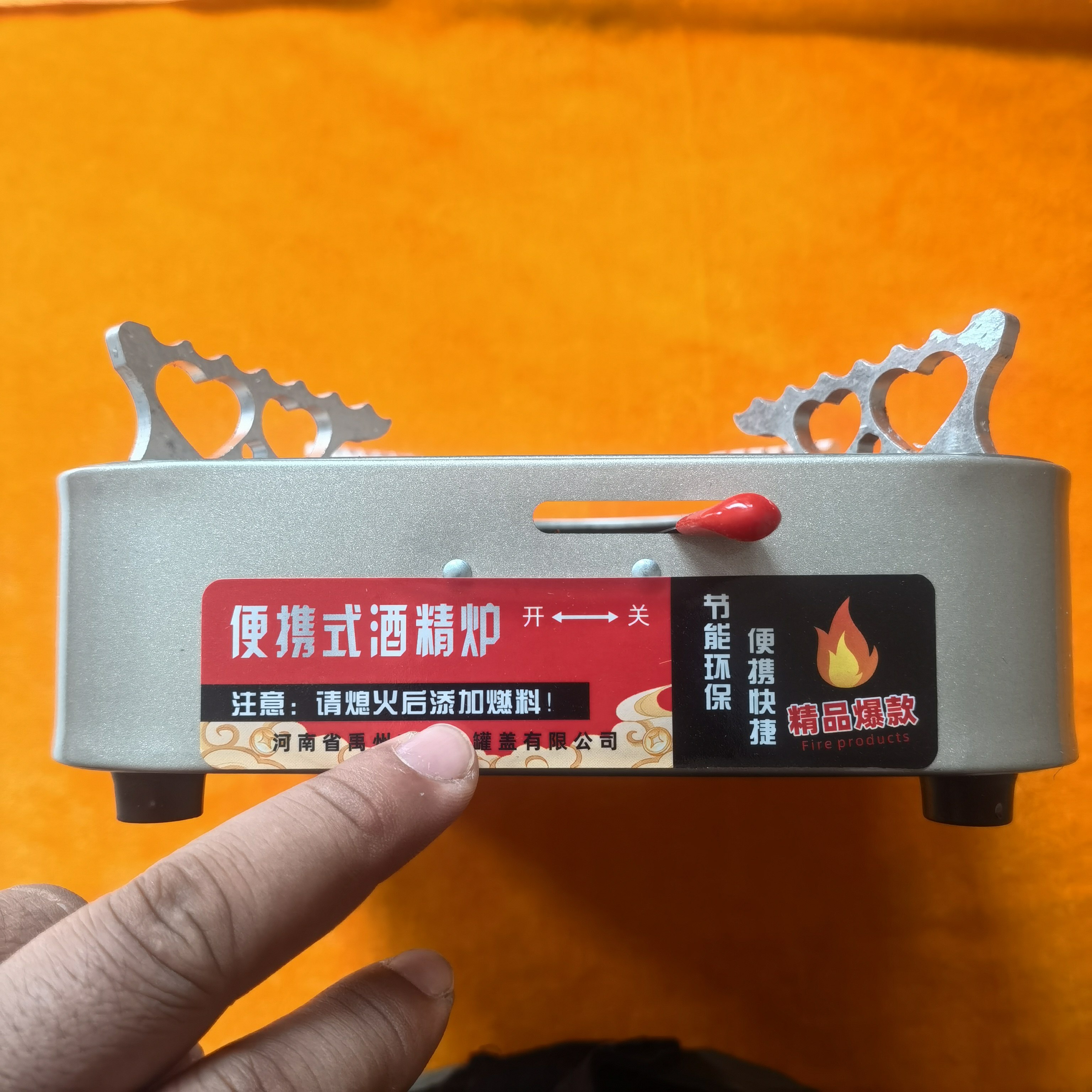 加厚铝合金酒精炉户外野餐火锅炉具家用酒精锅固体酒精炉工厂酒店