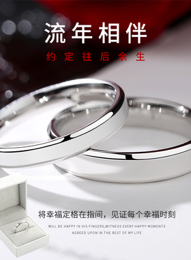 情侣戒指一对定制刻字520