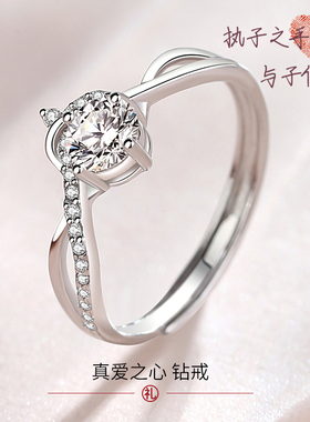 莫桑石求婚表白戒指女钻戒