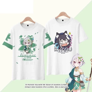 公主连结短袖 Re_Dive可可萝凯露周边T恤上衣男女动漫痛衣