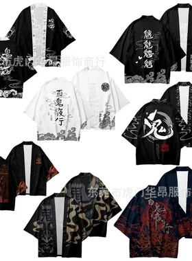 2023日系祭祀神官夜行百鬼夜行阴阳师和服披风居家休闲浴袍道袍服