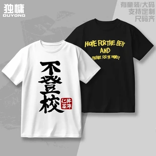 哭泣乐队 CRY 井芹仁菜 短袖 痛衣服 GIRLS T恤二次元 BAND