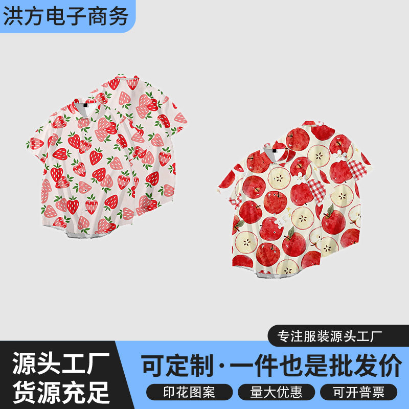 跨境新品 夏威夷穿搭夏季草莓爱心海边花衬衫男短袖衬可支持DIY