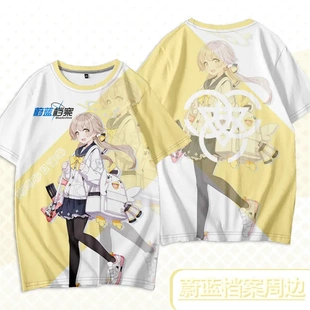 男女痛衣 cos夏季 日富美周边蔚蓝档案短袖 T恤佩洛洛碧蓝档案二次元