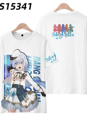 BanG Dream Morfonica仓田真白     T恤短袖动漫cos痛衣服夏