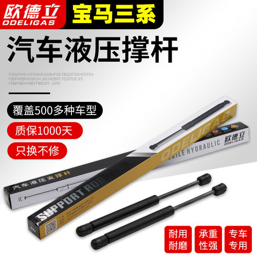 【质保三年】盒装包装 原车配套 赠送工具
