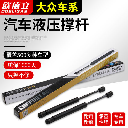 进口途锐夏朗尚酷辉腾行李尾门