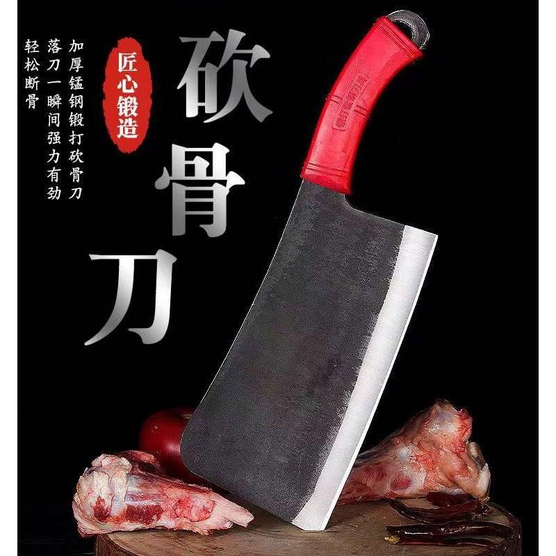 手工锻打斩骨刀菜刀家用厨房剁刀加厚重型屠夫砍骨刀砍猪牛大骨刀