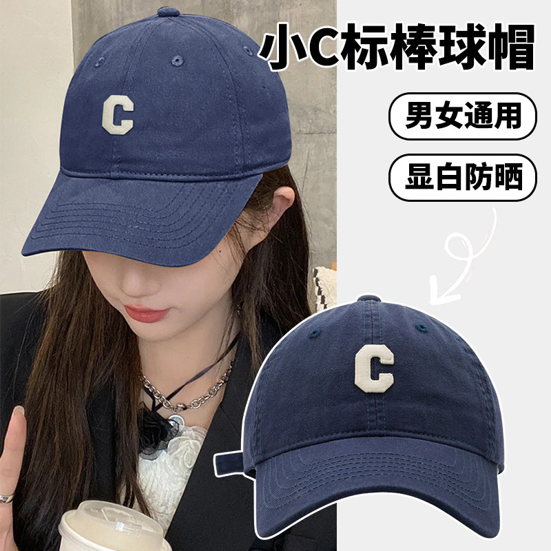 米妍伦棒球帽百搭男女四季鸭舌帽