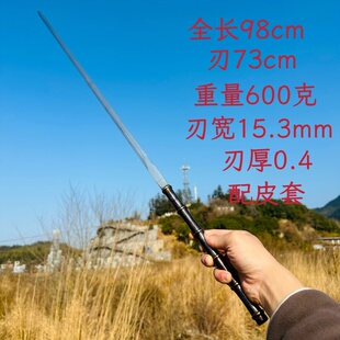 龙泉细柳剑一体锰钢锻造刀剑唐剑练习武术双手剑户外冷兵器未开刃