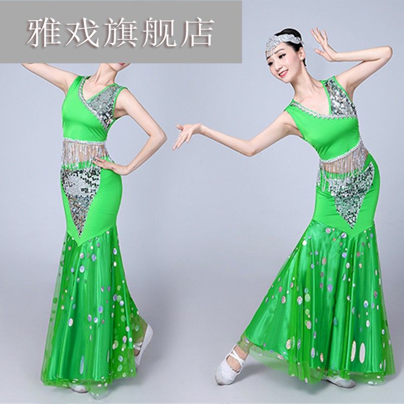 傣族舞蹈服成人女民族舞修身孔雀舞演出服装少数民族鱼尾裙表演服