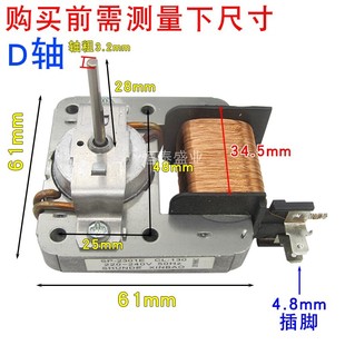 2插脚 240V 包6个月微波炉风机散热风扇电机铜包铝线芯SP 2301E