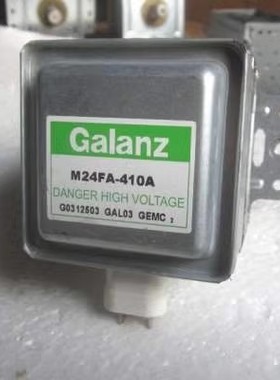 质保半年原装拆机Galanz/格兰仕M24FA-410A微波炉磁控管