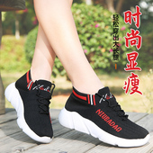 广场舞鞋 百搭软底防滑鬼步舞鞋 跳舞鞋 牛霸道男女曳步舞鞋 运动鞋 平