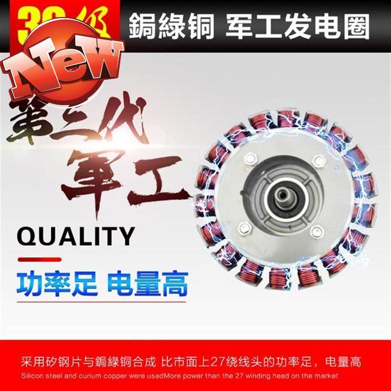 发电机8000汽车5000瓦6千瓦w小型电动2轿三轮四轮增程器汽油家用5|msdalam kategori perkakasan/alat, perkakasan elektrik, Generator, Generator petrol - dari Buy2taobao.com untuk memberikan perkhidmatan ejen Taobao profesional membeli