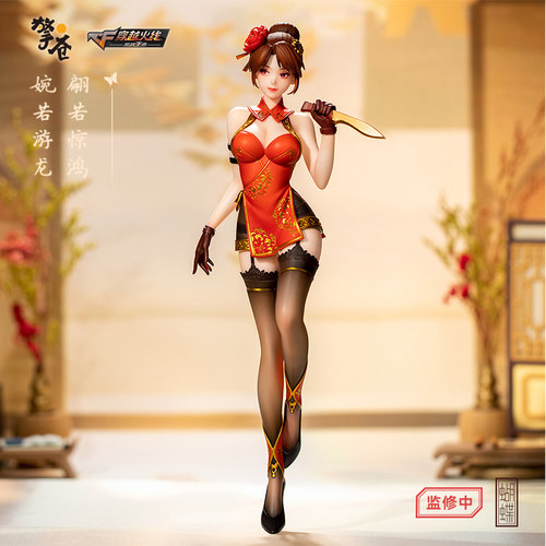 【擎苍】正版穿越火线游戏周边