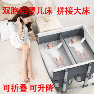 双胞胎宝宝婴儿床可拼接大床多功能可升降折叠移动新生儿童双人床