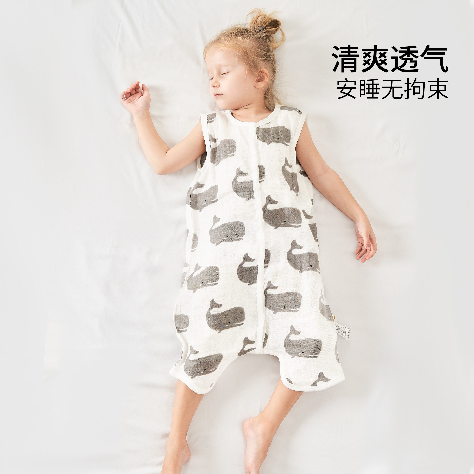 婴儿睡袋夏季薄款2025新款分腿纱布儿童睡衣全棉新生儿背心防踢被