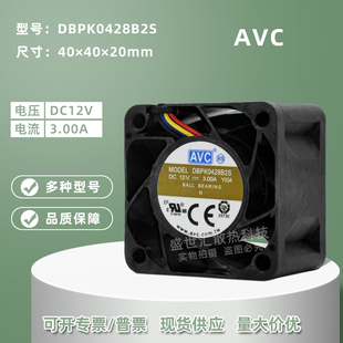 AVC 12V3A机箱服务器电源模型车散热风扇4CM DBPK0428B2S暴力4028