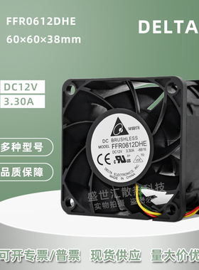 6038台达FFR0612DHE暴力12V 3.3A大风量机箱服务器PWM散热风扇6CM