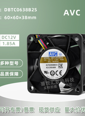 AVC暴力6038 12V1.85A 6CM服务器机箱电源PWM散热风扇DBTC0638B2S