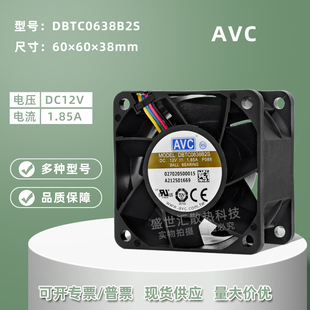 AVC暴力6038 6CM服务器机箱电源PWM散热风扇DBTC0638B2S 12V1.85A