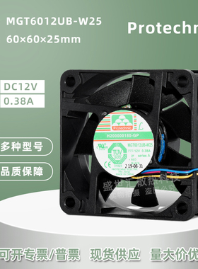 MGT6012UB-W25永立6025 12V0.38A大风量机箱服务器PWM调速风扇6CM