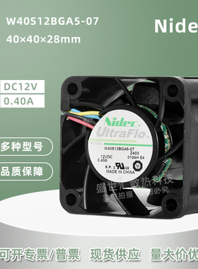 Nidec大风量4028 12V 0.4A 4CM机箱电源PWM散热风扇W40S12BGA5-07