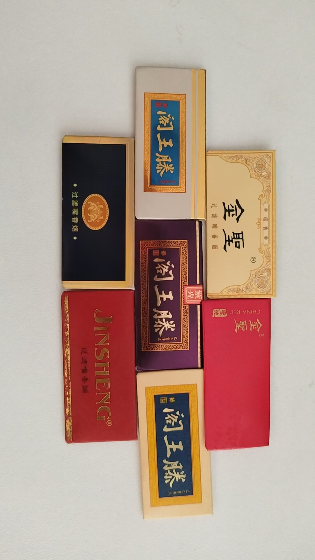 经典稀有金圣滕王阁系列紫光圣地瑞香米红紫黑儿童真卡带胶痕烟味