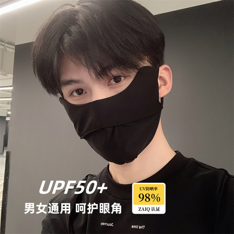 防晒口罩夏季防紫外线女冰丝透气