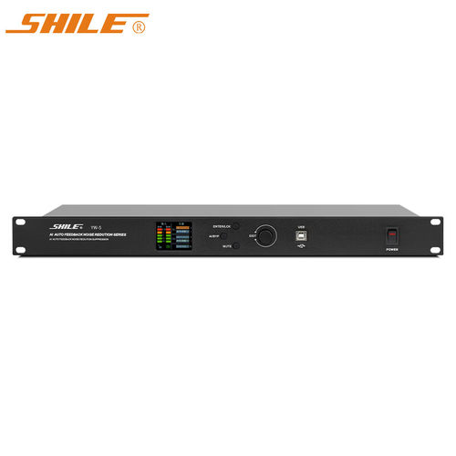 SHILE/狮乐YW-5全自动免调试AI降噪反馈抑制器舞台会议话筒防啸叫