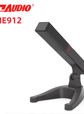 797audio HE912会议话筒麦克风军网政府北京797AUDIO代表单元