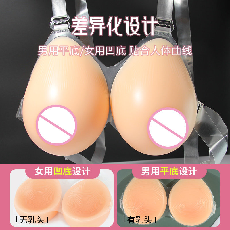 女主播专用变装硅胶假胸内衣神器小胸变大漫画胸仿真假乳房假胸垫
