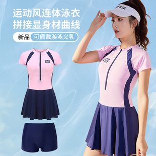 独芬新款 乳腺术后运动泳衣专用游泳温泉连体裙显瘦收腰拉链夏季
